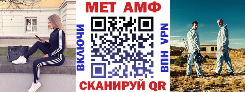 мега ТОР  Волоколамск  Amphetamine 98% 