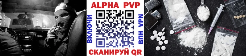 APVP Соль  Волоколамск 