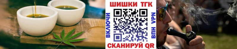 KRAKEN ссылки  Волоколамск  Печенье с ТГК марихуана  магазин   