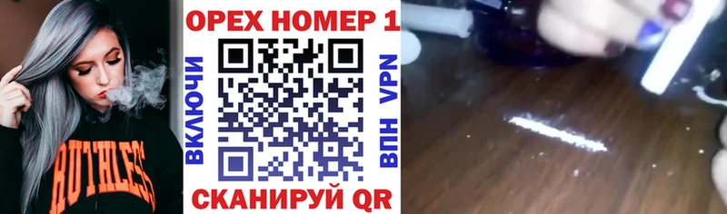 где продают   Волоколамск  COCAIN Fish Scale 