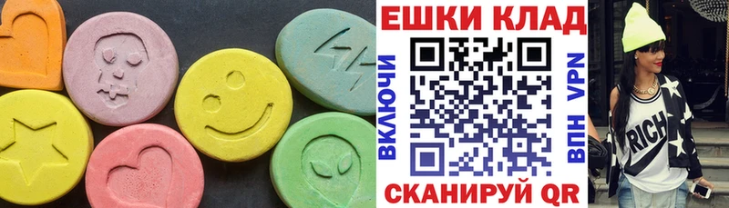 ЭКСТАЗИ ешки Волоколамск