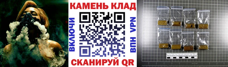 что такое   Волоколамск  ГАШ Cannabis 
