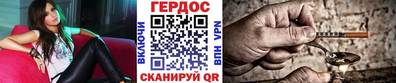 даркнет сайт  Волоколамск  ГЕРОИН герыч 