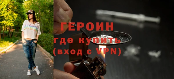 наркотики Балабаново
