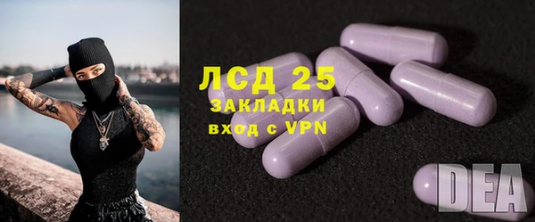 мефедрон мука Балахна