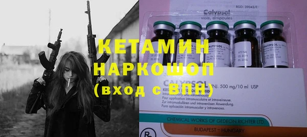 мефедрон мука Балахна