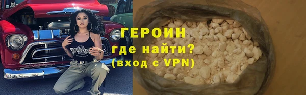 наркотики Балабаново