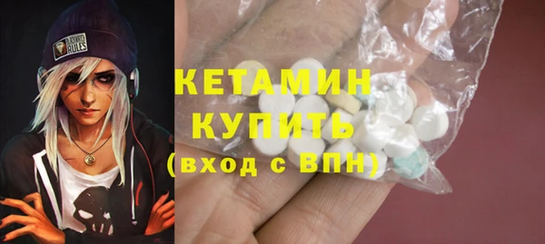 мефедрон мука Балахна