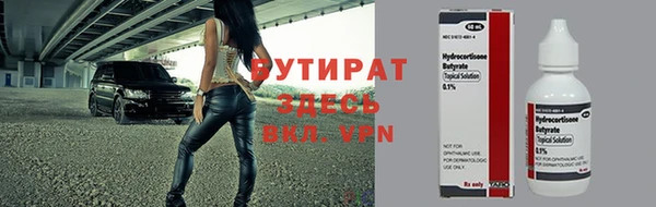 мефедрон мука Балахна