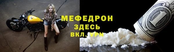 наркотики Балабаново