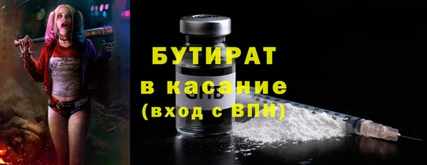 наркотики Балабаново