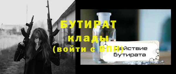 MDMA Premium VHQ Баксан