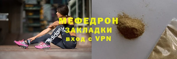 мефедрон мука Балахна