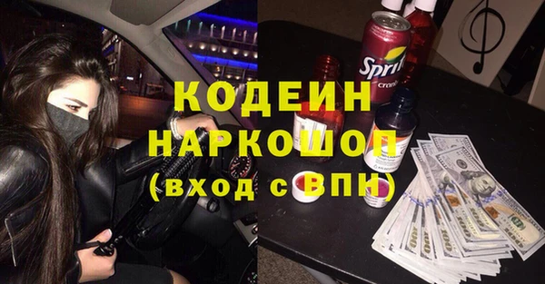 мефедрон мука Балахна