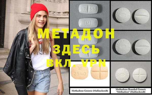 мефедрон мука Балахна