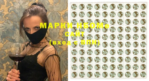 мефедрон мука Балахна