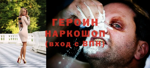 наркотики Балабаново