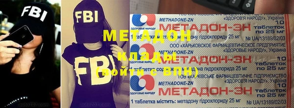 наркотики Балабаново
