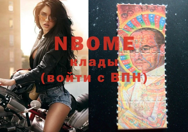 мефедрон мука Балахна