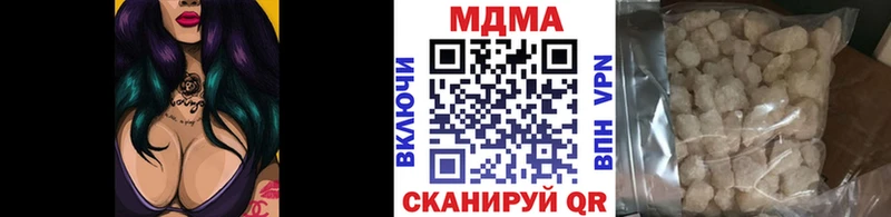 МДМА молли  наркота  blacksprut   Волоколамск 