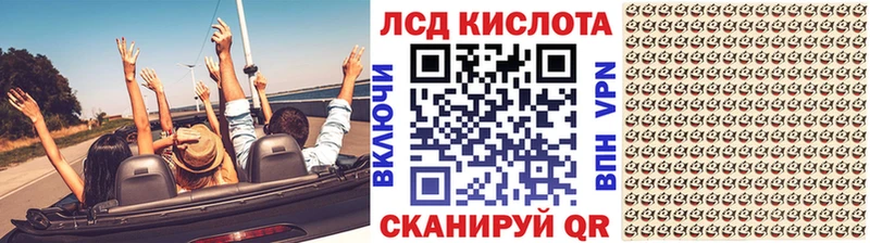 Марки NBOMe 1500мкг  Волоколамск 