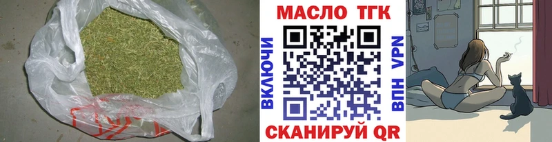 ТГК гашишное масло shop наркотические препараты Волоколамск