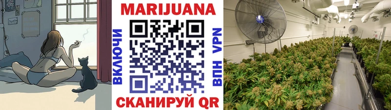Марихуана VHQ Волоколамск