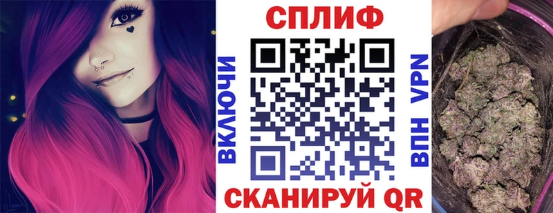 mega ССЫЛКА  нарко площадка официальный сайт  Шишки марихуана Bruce Banner  Волоколамск 